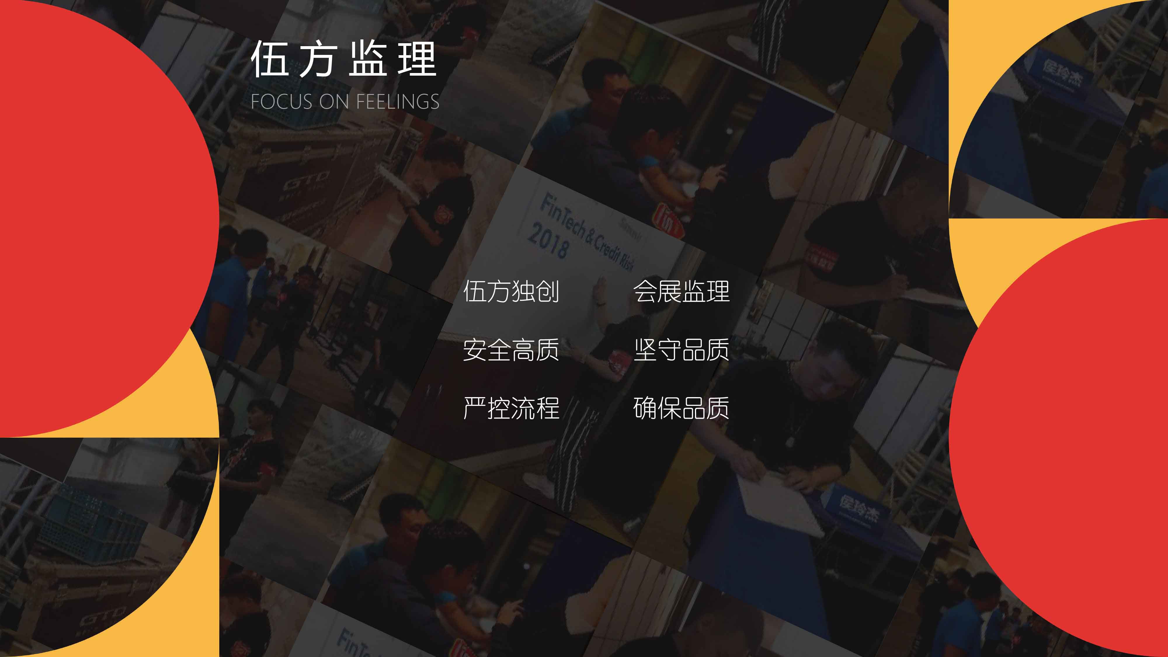 �����鷽��(hu��)�h����(w��)���޹�˾��(d��)��(chu��ng)��(hu��)չ�O(ji��n)���wϵ