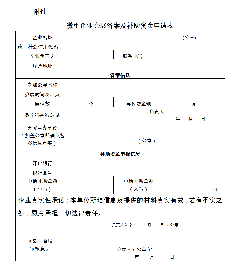 �ؑc��΢����I(y��)��չ�a���Y����Ո��