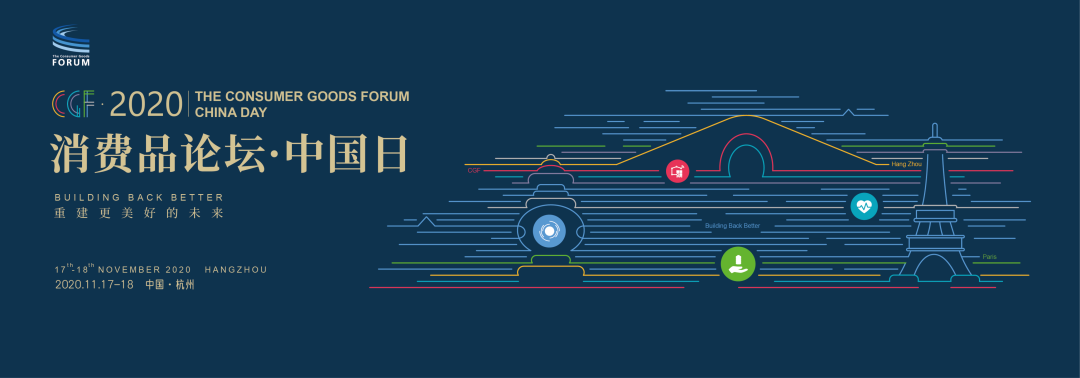 2020���������M(f��i)ƷՓ���Ї�(gu��)��