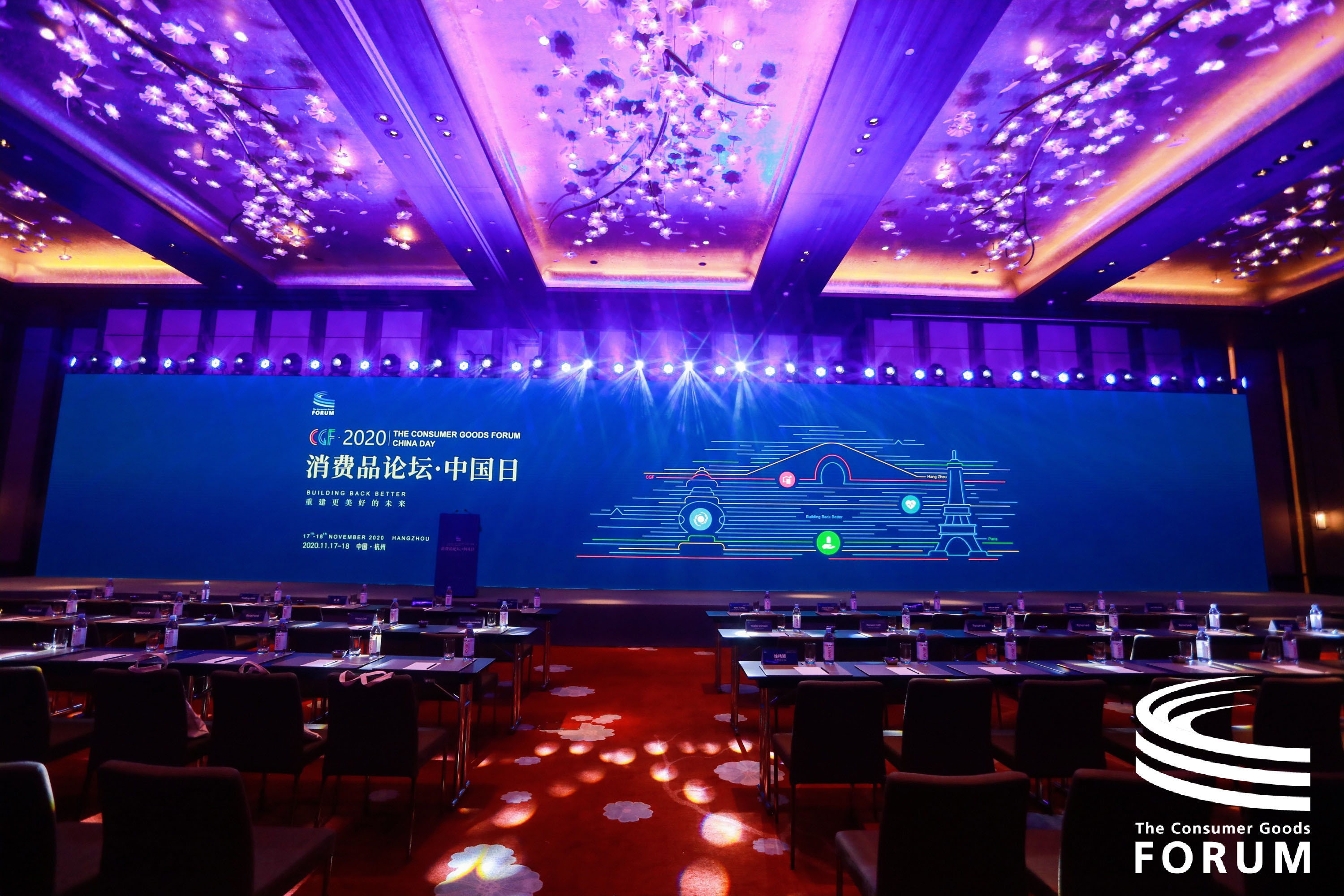 �ؐ��Ƶ�2020���������M(f��i)ƷՓ���Ї�(gu��)�Օ�(hu��)��(ch��ng)