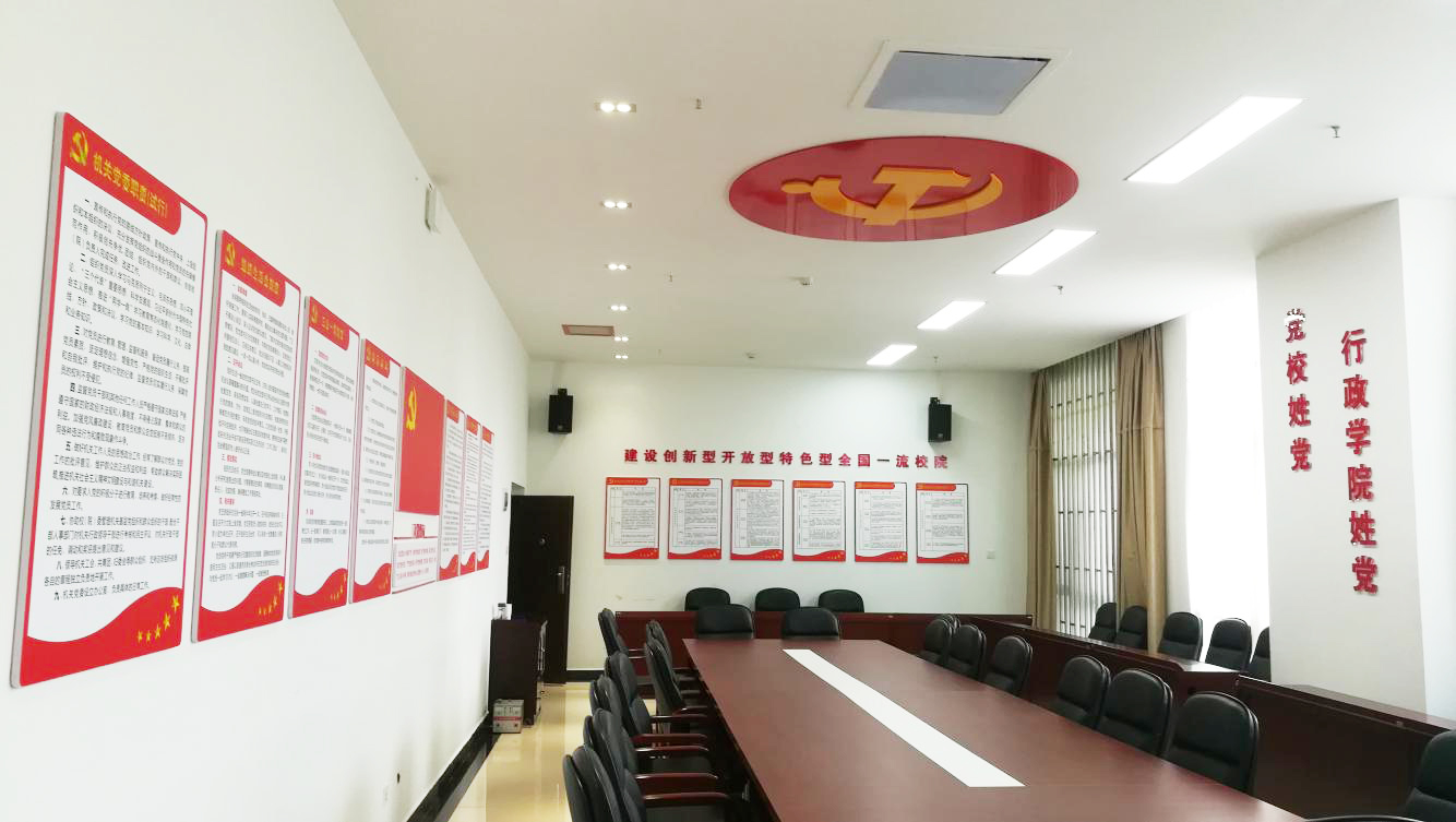 �й�����ʡί�hУ��(bi��o)��(zh��n)���h�T���(d��ng)��