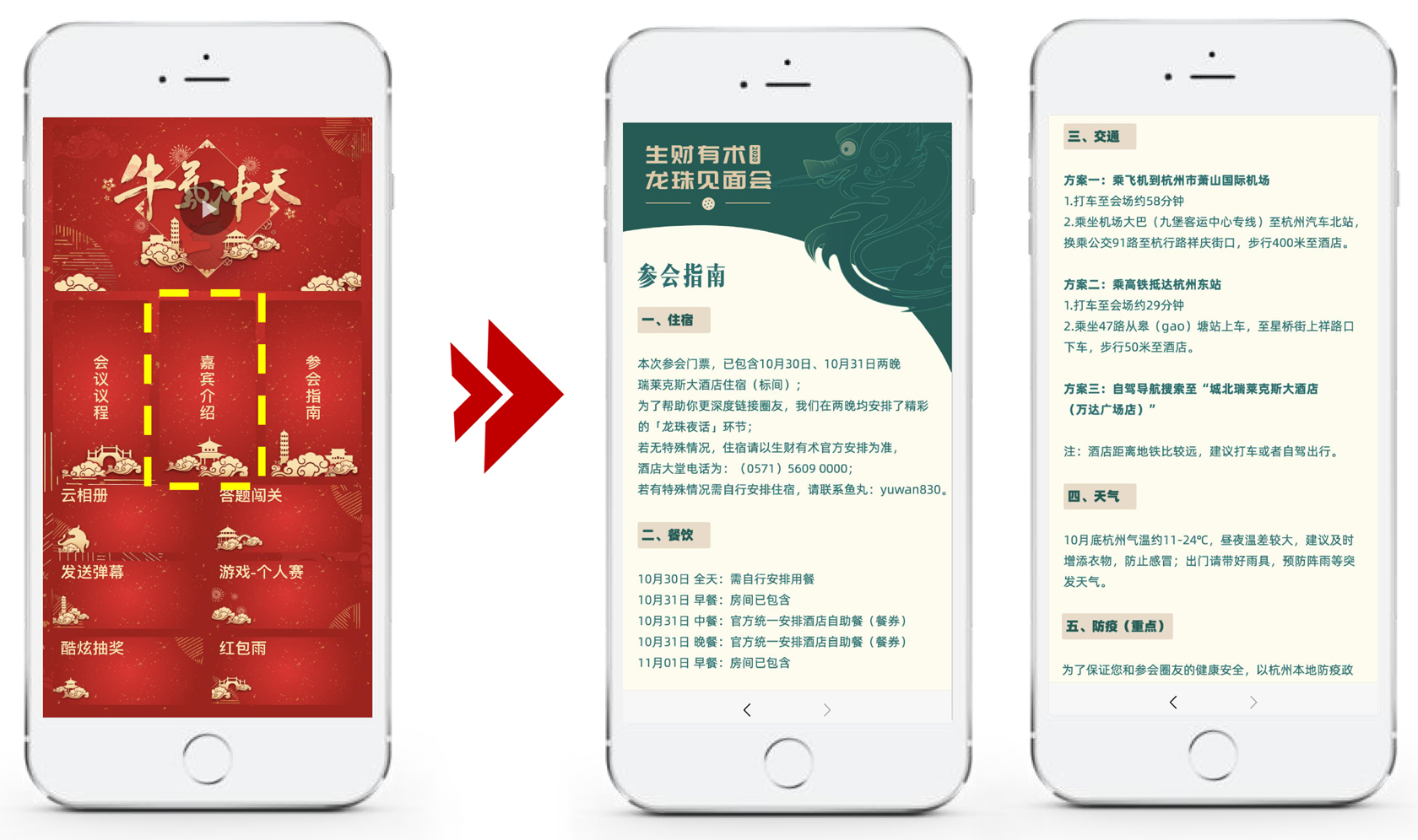 ���ϕ��h֮����ָ��