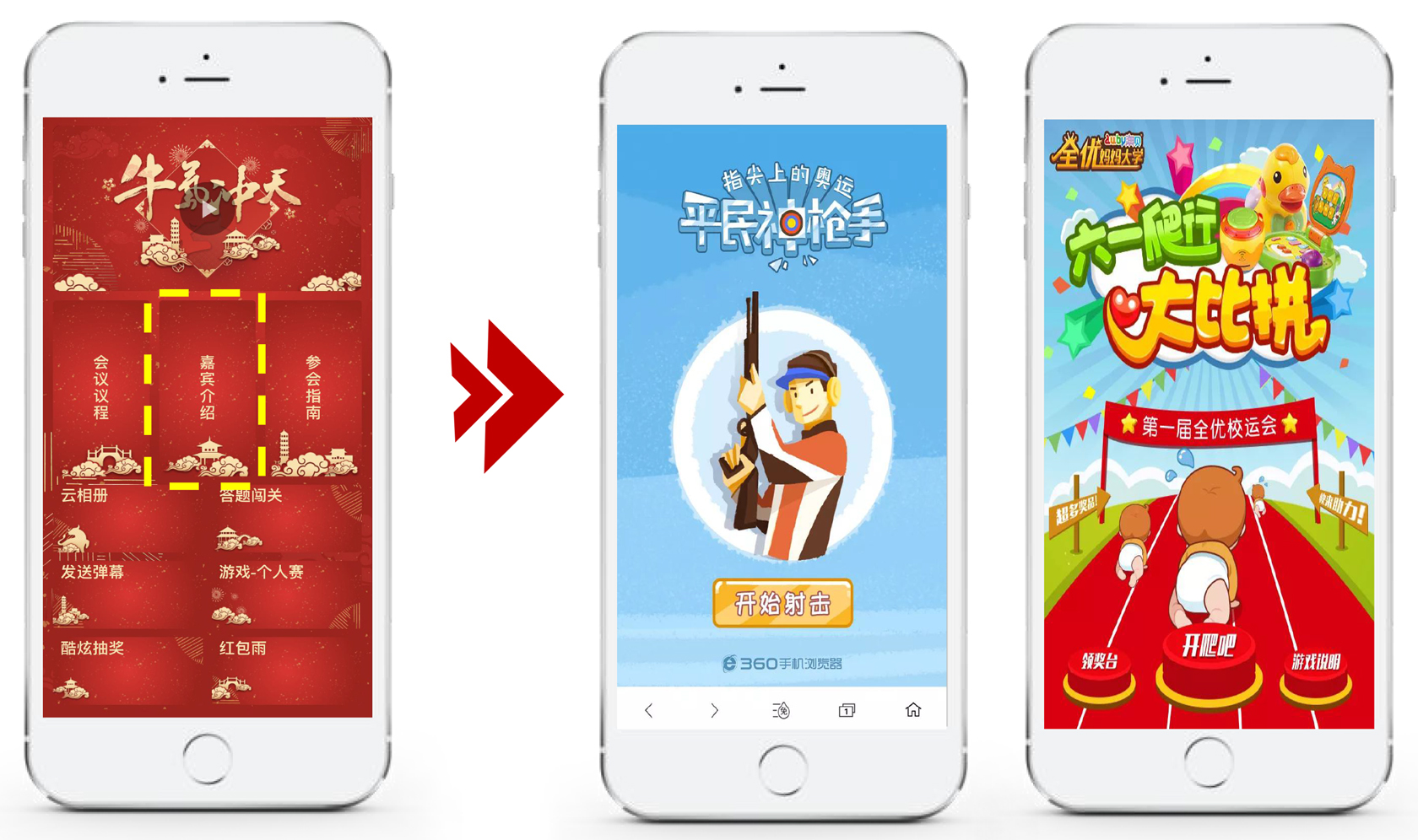 ���ϕ��h�����Α�