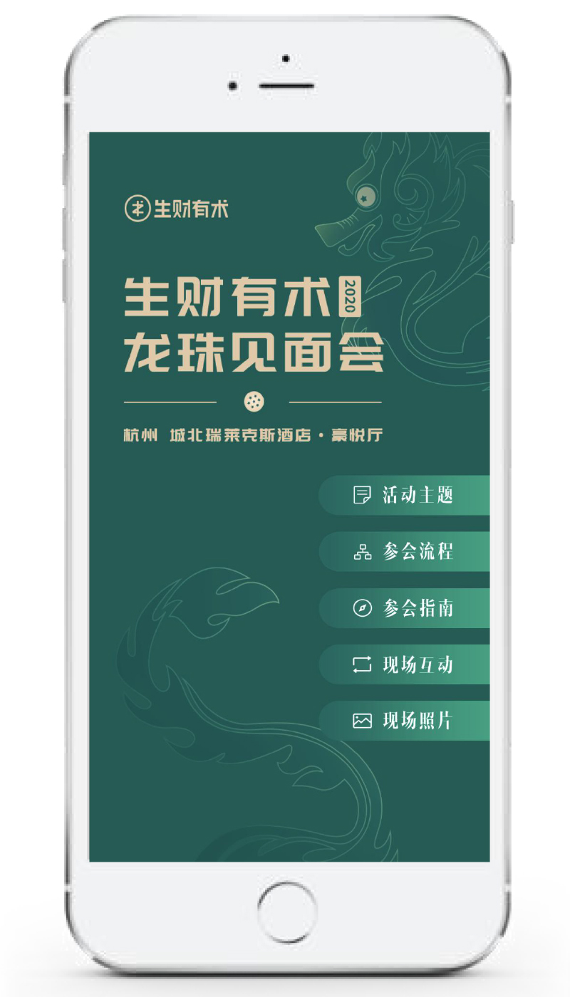 ��ؔ���g(sh��) 2020����Ҋ������ϕ��h