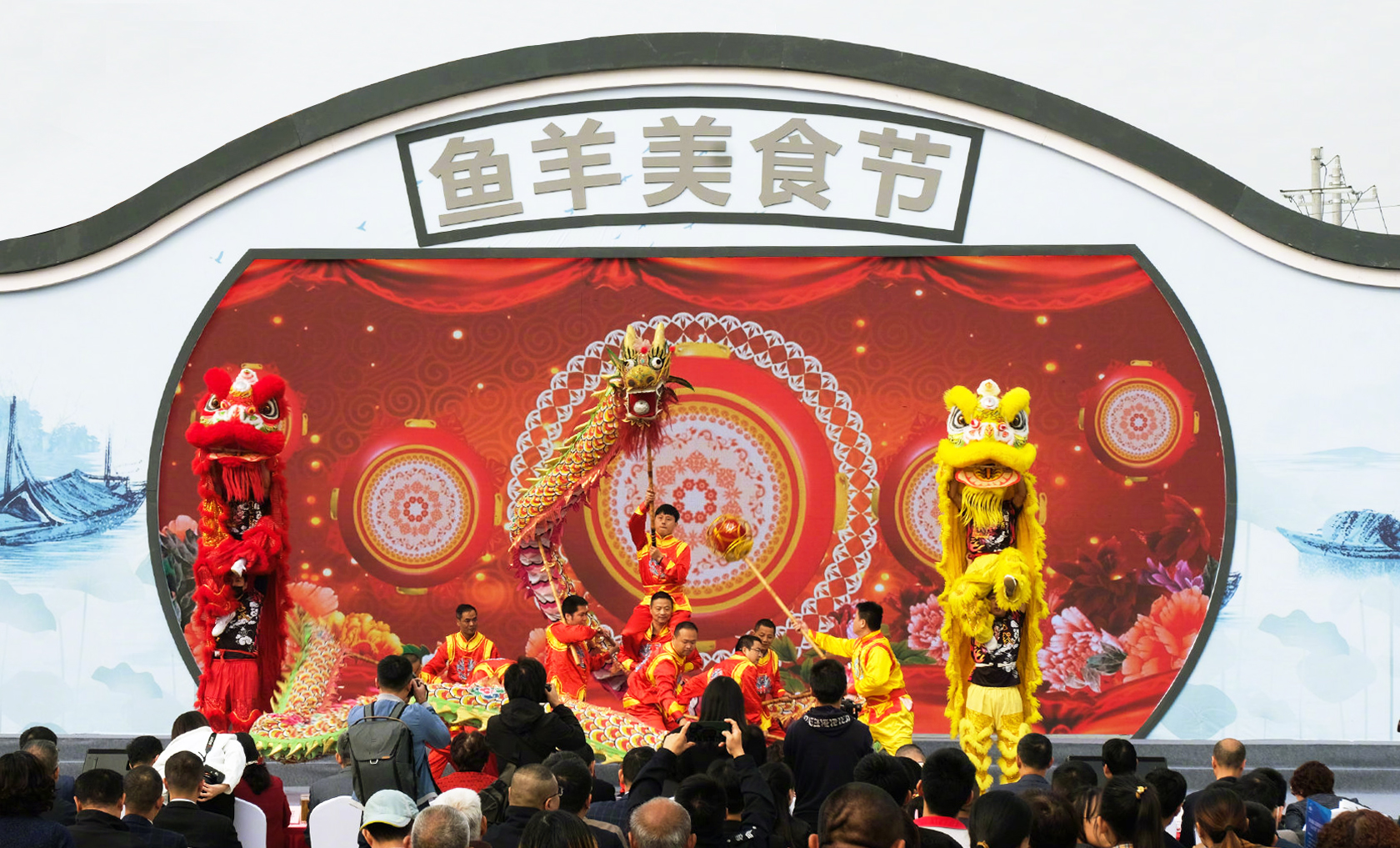 美食節(jié)開幕式表演