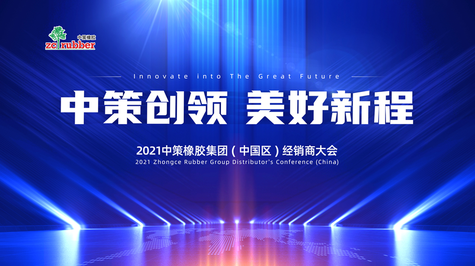 2021�в����z���F(tu��n)���Ї�(gu��)�^(q��)��܇(ch��)̥��(j��ng)�N(xi��o)�̴��(hu��)���}