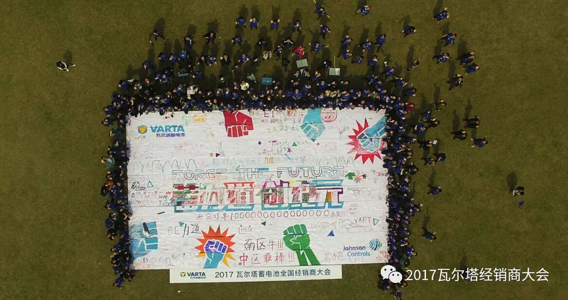 �ߠ�����늳�ȫ��(gu��)��(j��ng)�N(xi��o)�̴��(hu��)���}��(bi��o)�Z(y��)