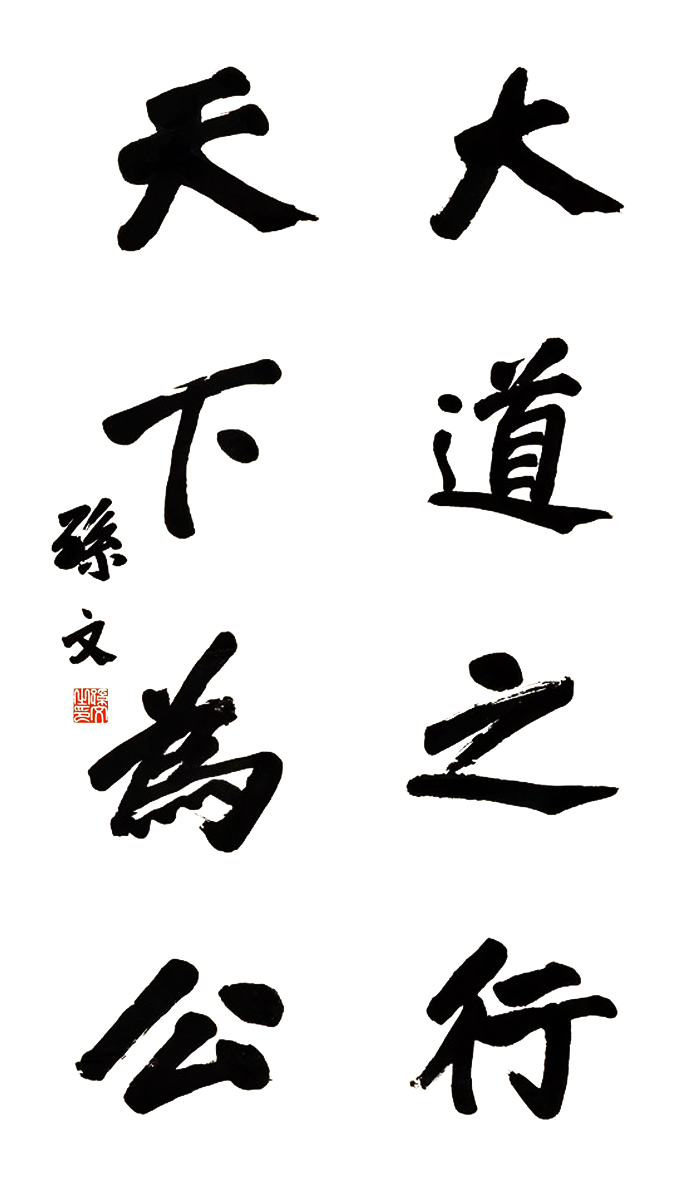 �O��ɽ������Ʒ�������֮�������鹫��