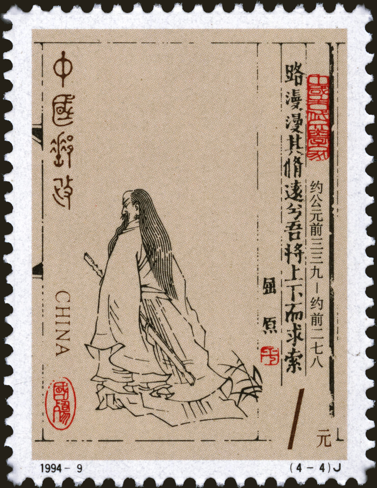 �Ї�(gu��)�]��1994��9�°l(f��)�мo(j��)���]Ʊ����ԭ��