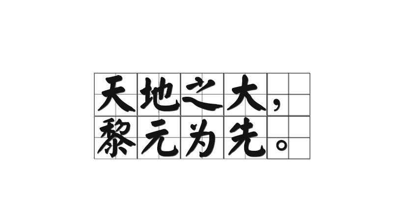 ���֮����Ԫ������