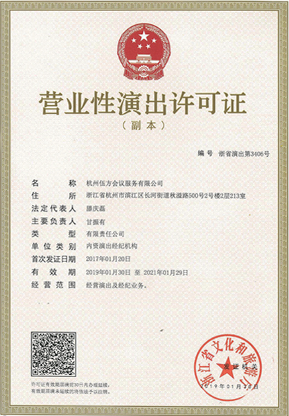 �㽭ʡ�I�I(y��)���ݳ��S���C �鷽���h�ݳ��Y�|(zh��)�C��