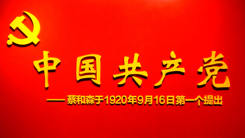 �Ї����a(ch��n)�h���Q���Ɂ�