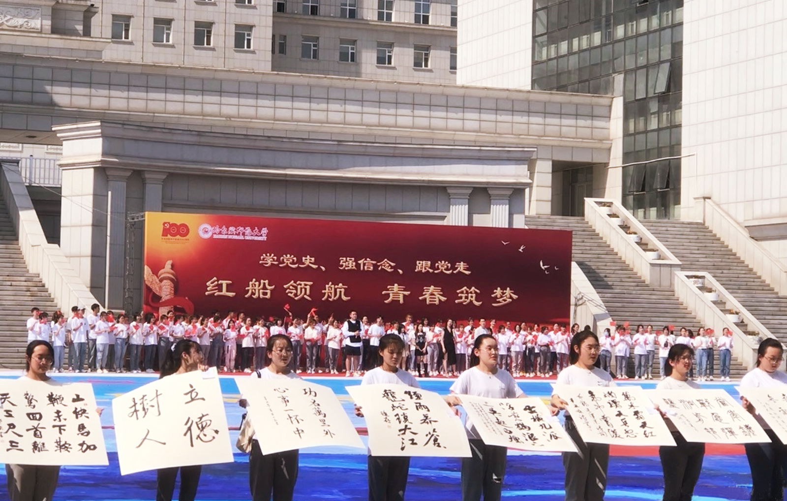 ���W(xu��)�hʷ����(qi��ng)���������h�ߡ��t���I(l��ng)�� �ഺ����