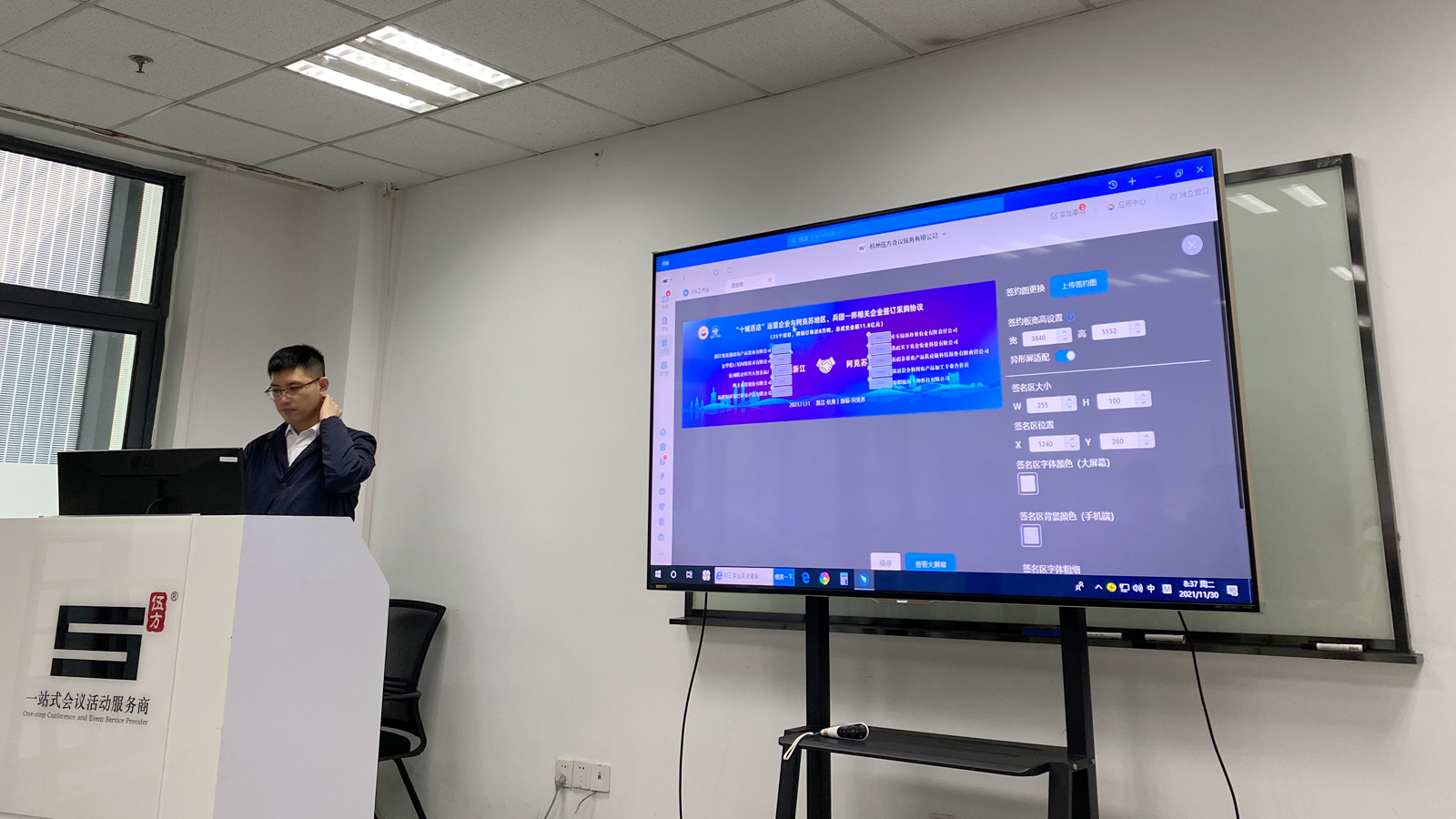 �����鷽��(hu��)�h����(w��)���޹�˾�ƺ��s���(d��ng)ϵ�y(t��ng)��(sh��)����Ӗ(x��n)