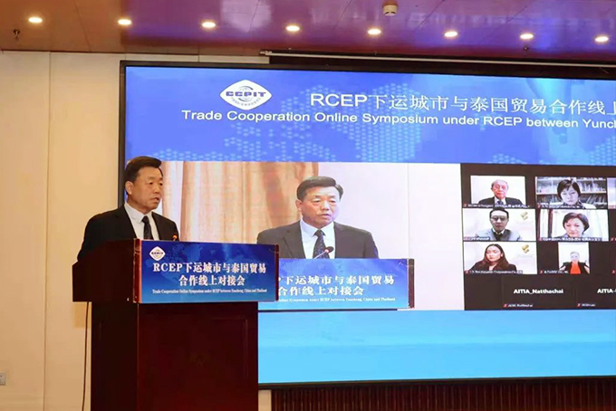 RCEP���\(y��n)�����c̩��(gu��)�Q(m��o)�׺�����(xi��n)�ό�(du��)�ӕ�(hu��)�ƺ��s���(d��ng)
