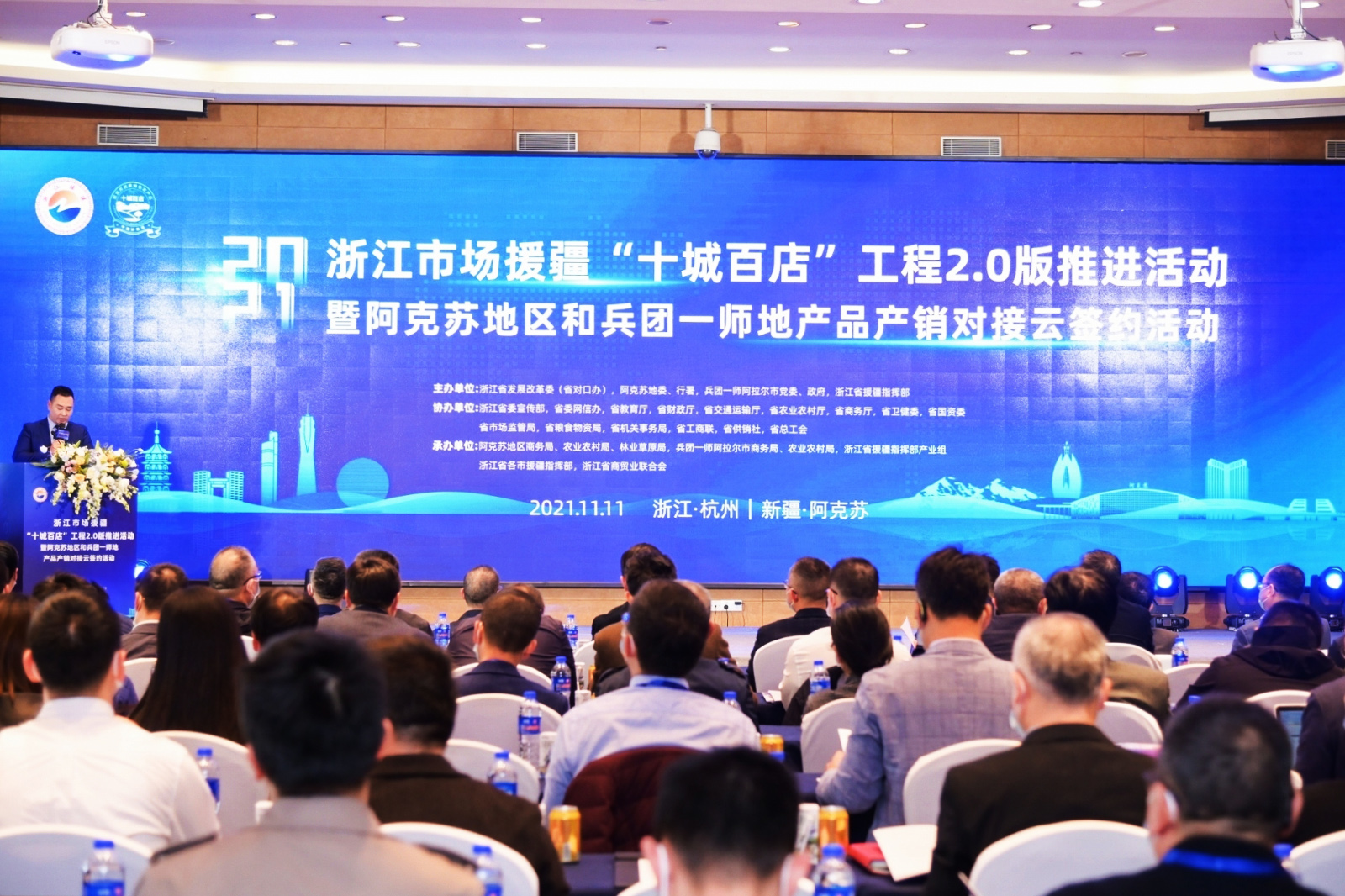 �㽭���½��ɵخa(ch��n)Ʒ�a(ch��n)�N(xi��o)��(du��)���ƺ��s���(d��ng)�F(xi��n)��(ch��ng)