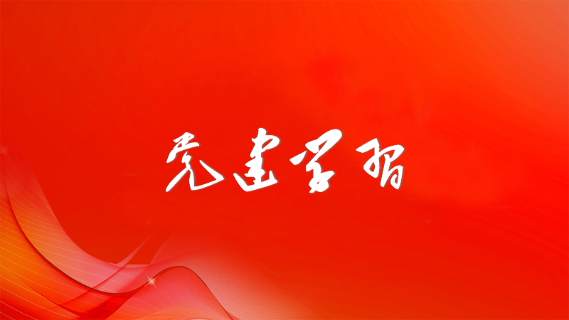 �h���W(xu��)��(x��)����(x��)��ƽ2021�õ�����