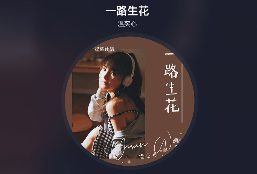 ��ȟ��T(m��n)�W(w��ng)�tBGM�����ĸ�����һ·������