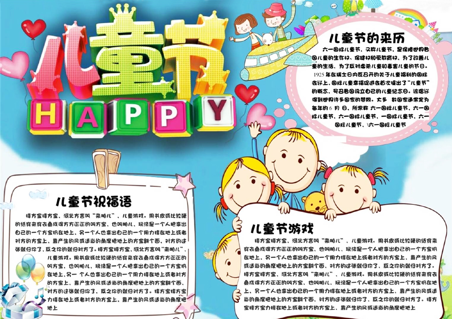 ��ͯ��(ji��)ף���Z�}�ă�(n��i)�ݵ��ֳ���