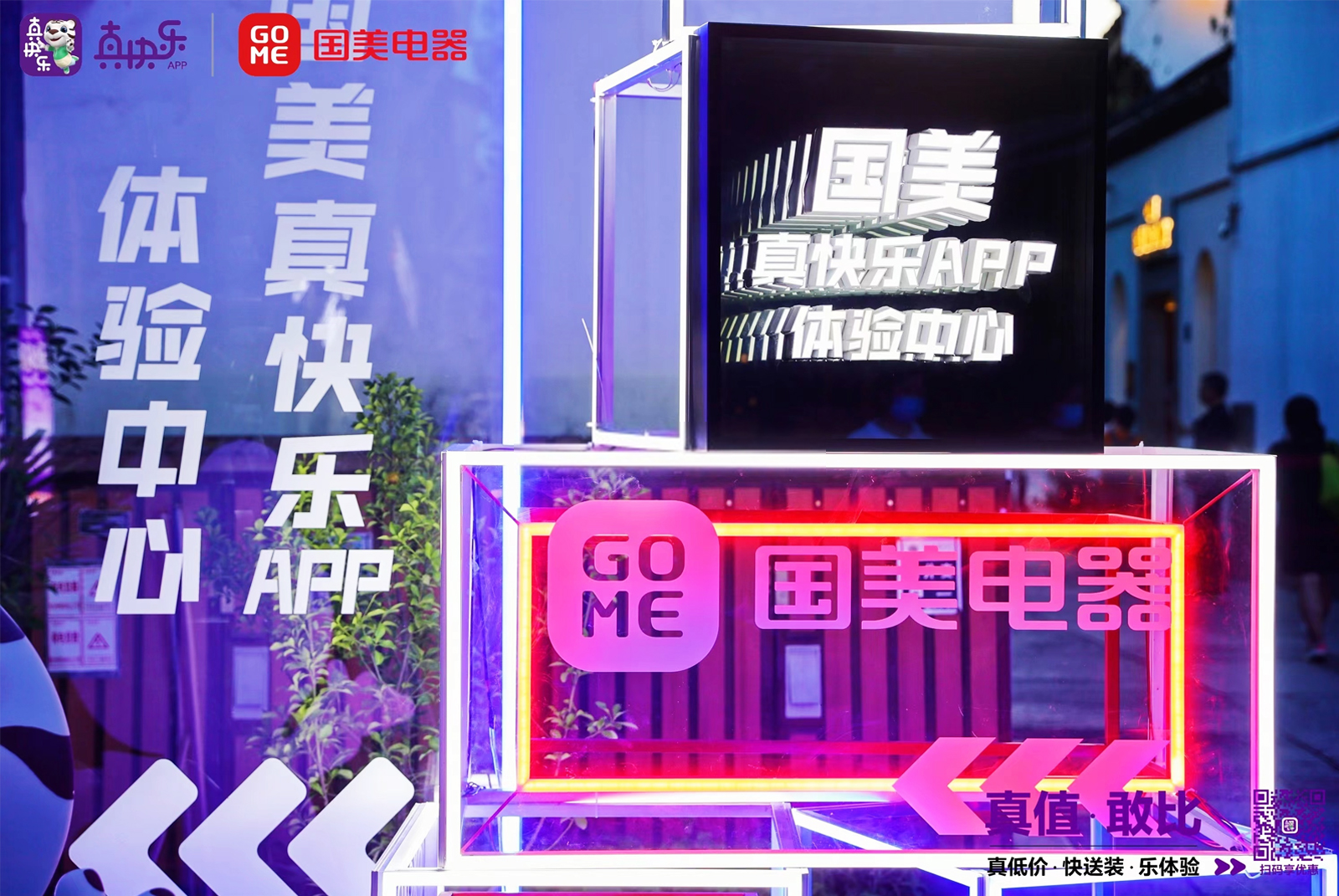 �����������옷APP�w�����