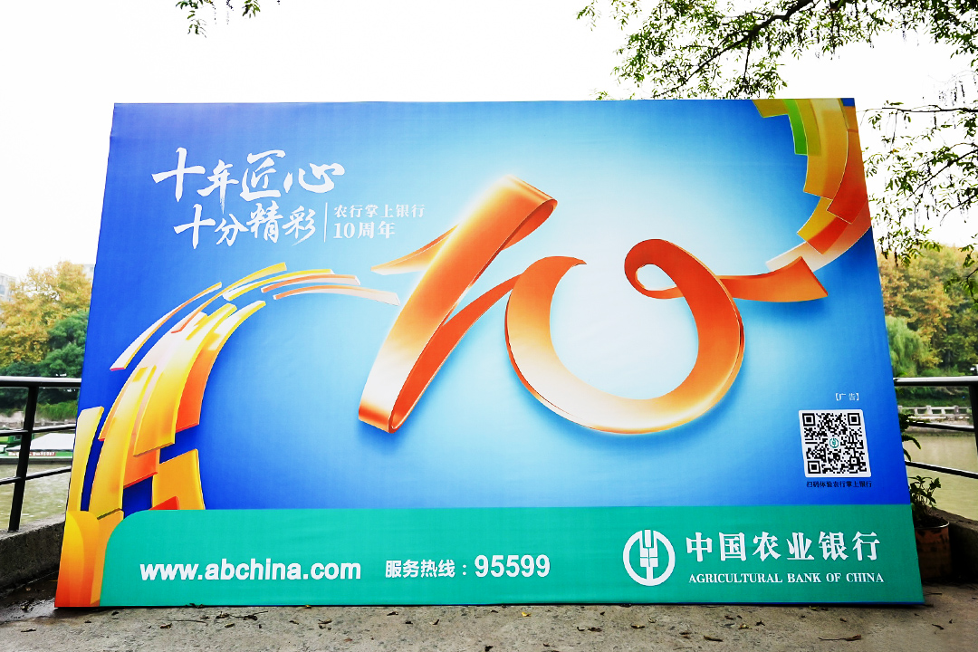 �r(n��ng)�������y��10����c���(d��ng)���}������ʮ�꽳�� ʮ�־��ʡ�