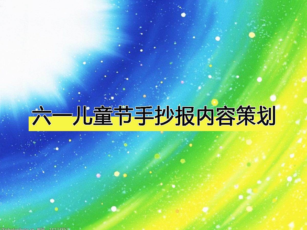 ��һ��ͯ��(ji��)�ֳ����(n��i)�ݲ߄�