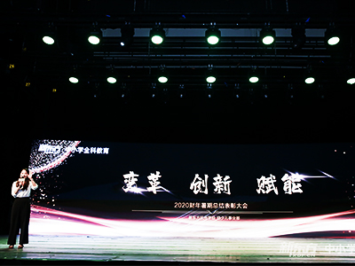 ��˾���Õ�(hu��)�@��(ji��ng)���Է��� ���Õ�(hu��)�N(xi��o)���ˆT�l(f��)��