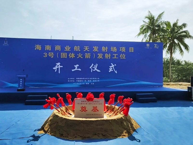 �����̘I(y��)����l(f��)���(xi��ng)Ŀ3̖(h��o)�����w������l(f��)�乤���_(k��i)���xʽ�F(xi��n)��(ch��ng)����