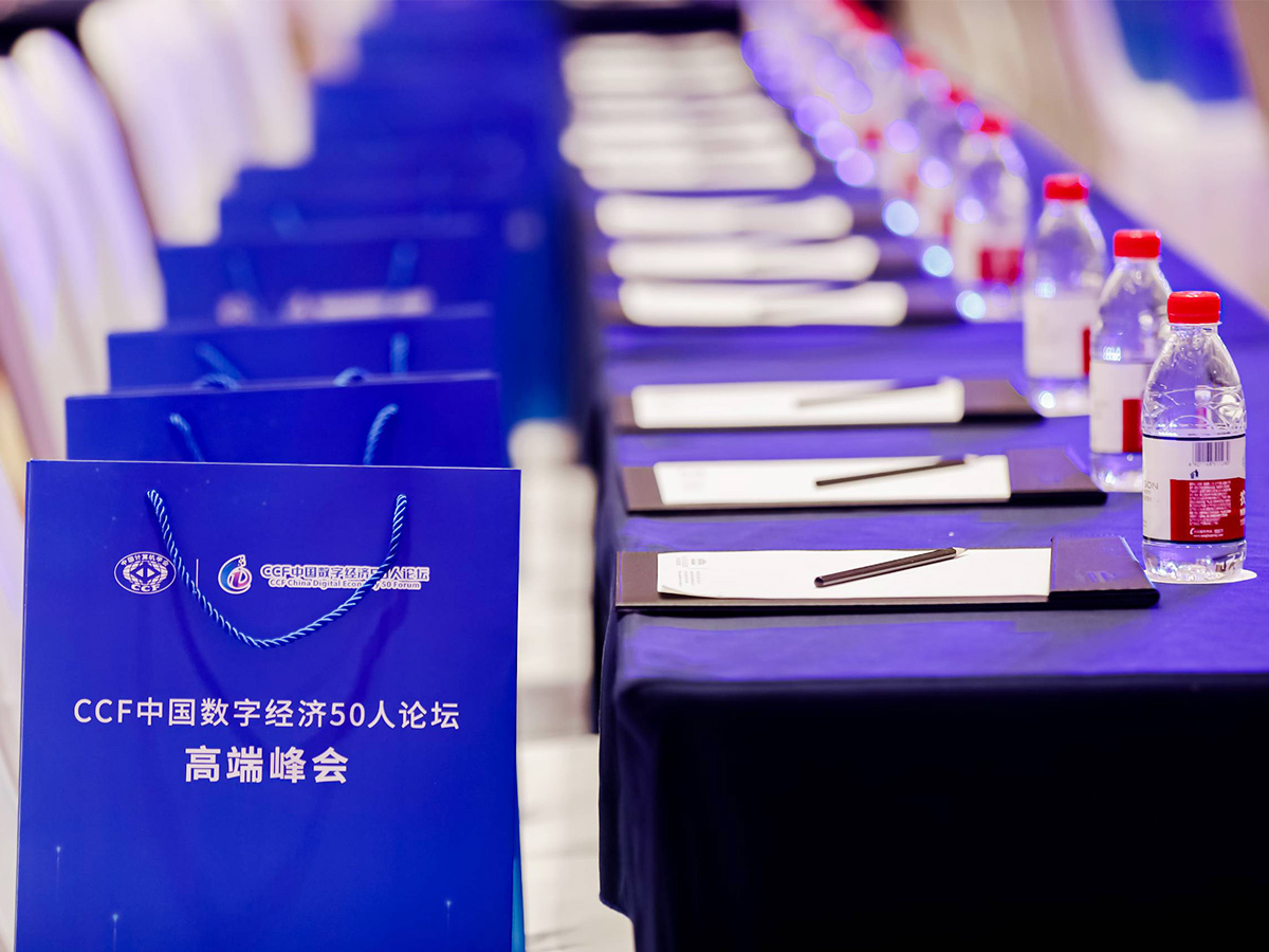 學術(shù)會議活動物料擺放