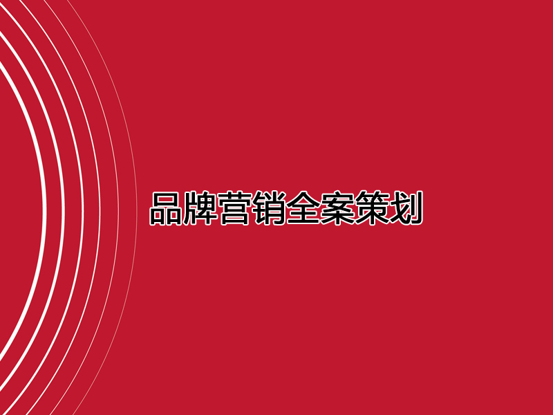 Ʒ�ƠI�Nȫ���߄�