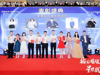 �߶˿͑����x��(hu��)���(d��ng)���}