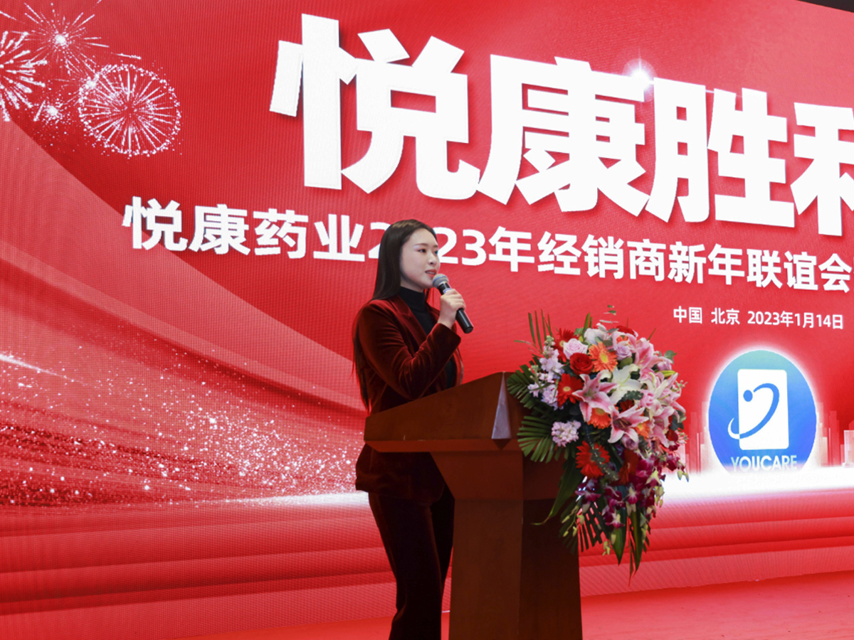 ˎ�I(y��)��˾��(j��ng)�N�����(hu��)