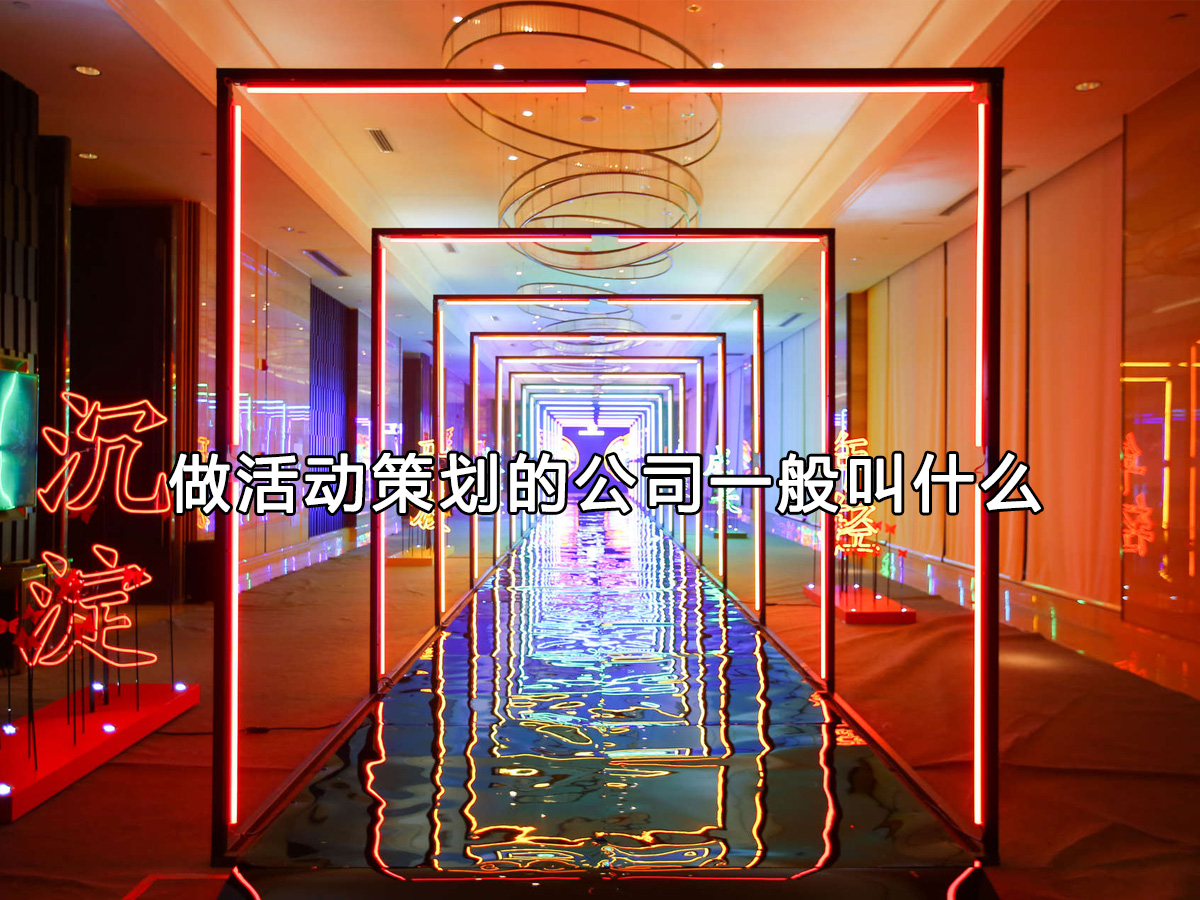 �����(d��ng)�߄��Ĺ�˾һ���ʲô