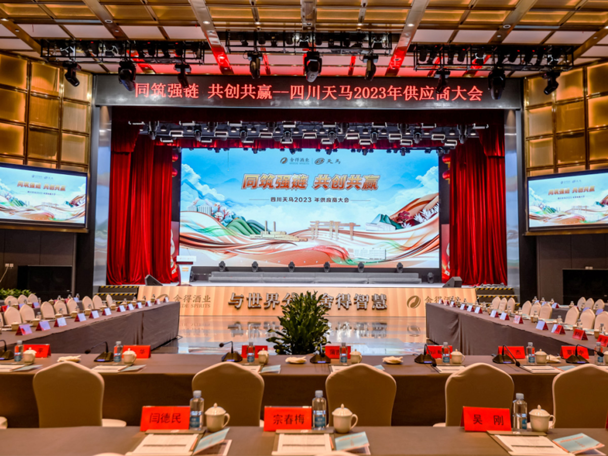 �Ĵ����R2023�깩��(y��ng)�̴�����}����ͬ����(qi��ng)� ����(chu��ng)���A