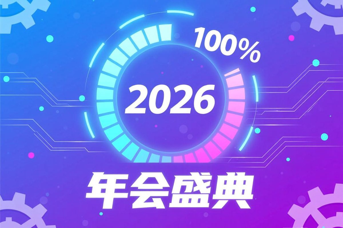 2026�����(hu��)���}���Q������2026�����d100%��